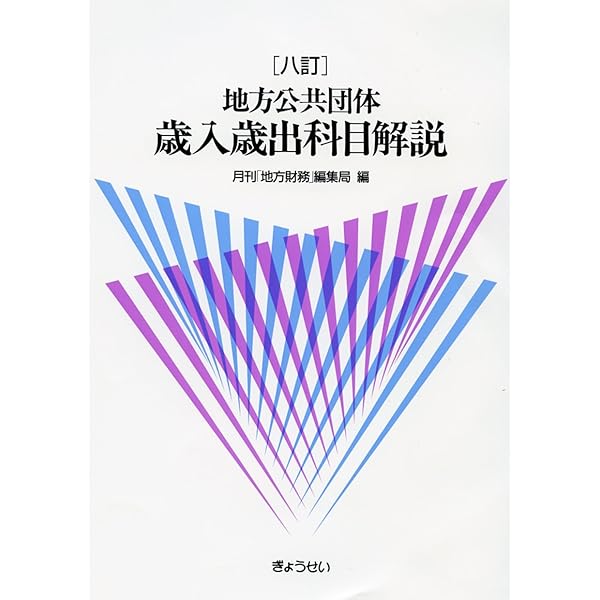 i*i様 【裁断済み・必ず説明お読み下さい！】國松の内科学 裁断済）國松の内科学 國松の内科学 | 國松 淳和 |本 |